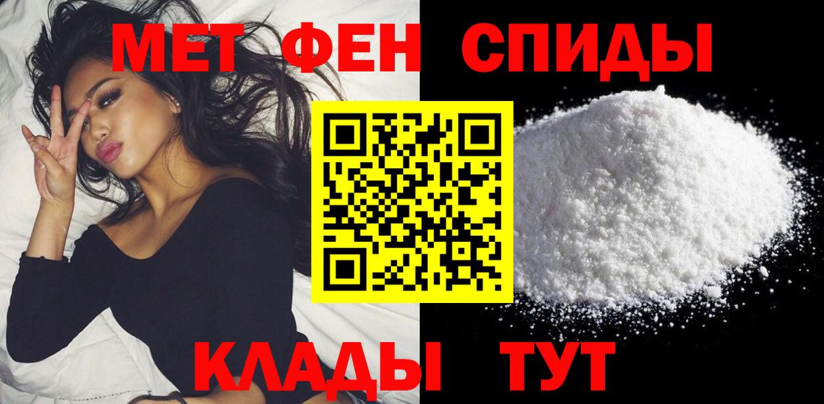 АМФ VHQ  Вход с VPN  АМФЕТАМИН  Бутурлиновка  Amphetamine 