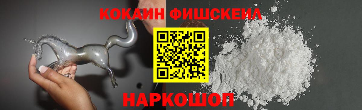 КОКАИН Columbia  Cocaine  Бутурлиновка  Вход с VPN  КОКАИН Боливия 