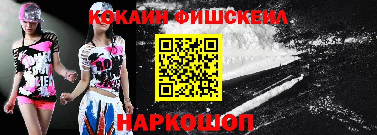Cocaine Колумбийский Бутурлиновка