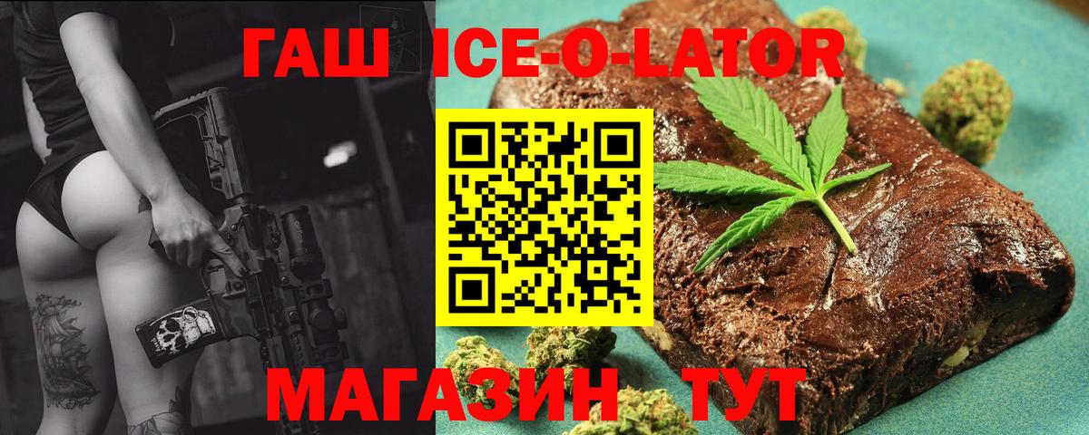 ГАШ индика сатива Бутурлиновка