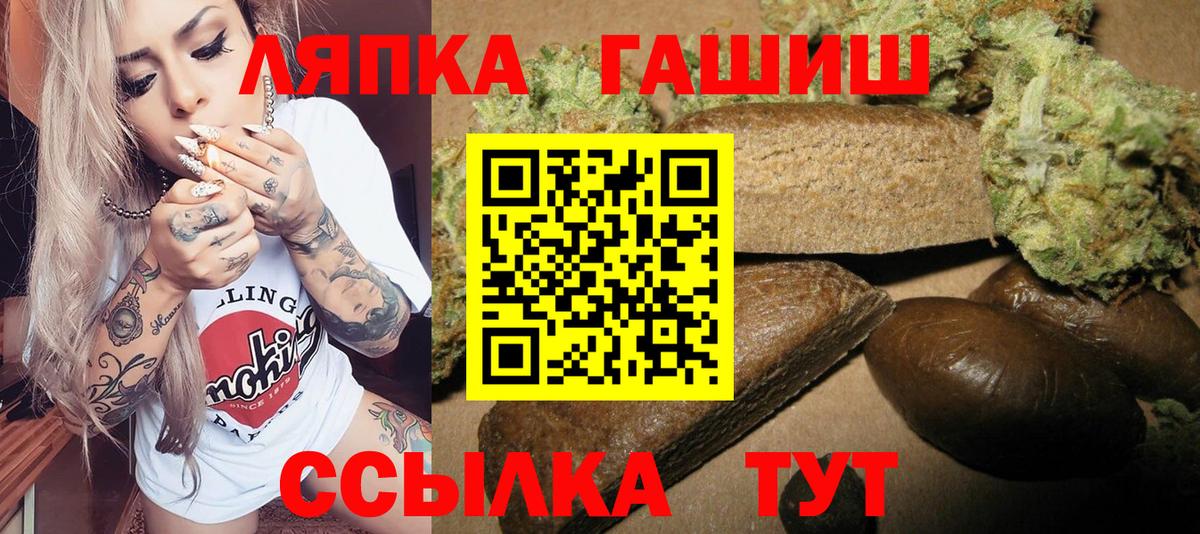 МЕФ   КОКАИН  Бутурлиновка  LSD-25  ГАШИШ  АМФЕТАМИН   Вход с VPN 