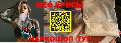 молекула духа Кинель