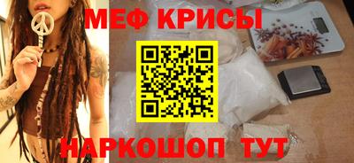 молекула духа Кинель