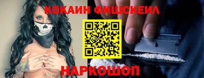 кокаин колумбия Кингисепп