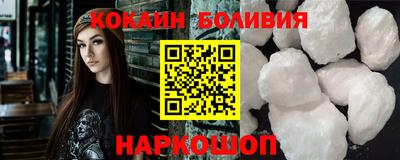молекула духа Кинель