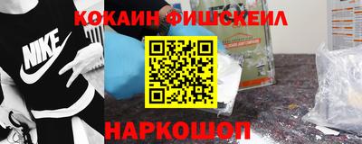 молекула духа Кинель
