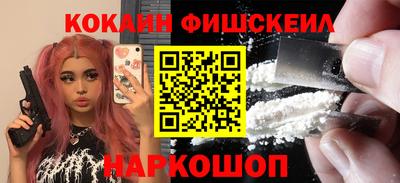 молекула духа Кинель
