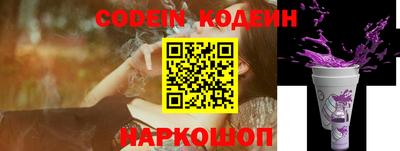 молекула духа Кинель