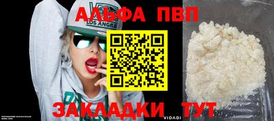 гашик Кимры