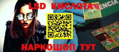молекула духа Кинель