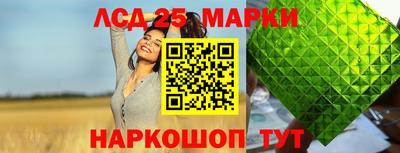 молекула духа Кинель