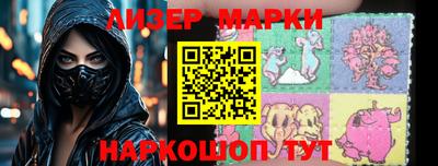 кокаин колумбия Кингисепп