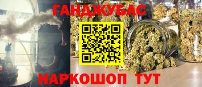 гашик Кимры
