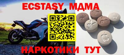 молекула духа Кинель