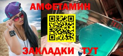 молекула духа Кинель