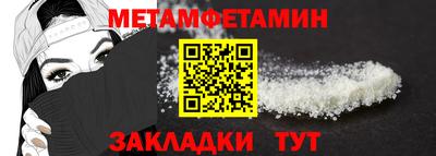молекула духа Кинель