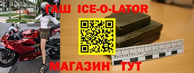 гашик Кимры
