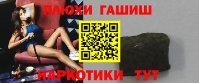 молекула духа Кинель