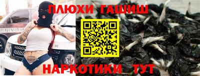 молекула духа Кинель