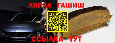 гашик Кимры