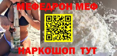 молекула духа Кинель