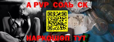 молекула духа Кинель