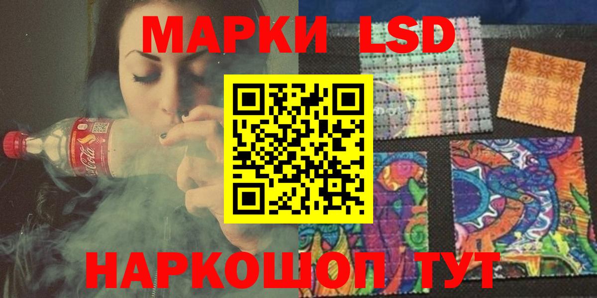 ЛСД экстази кислота Бутурлиновка