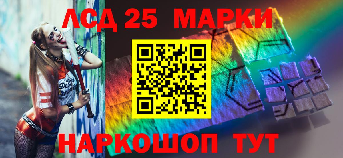 LSD-25 экстази кислота  Вход с VPN  Бутурлиновка  Лсд 25 экстази ecstasy 