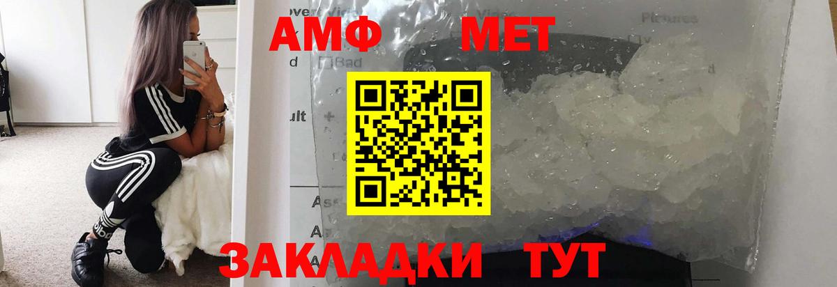 Метамфетамин мет  Метамфетамин мет  Бутурлиновка  Вход с VPN 