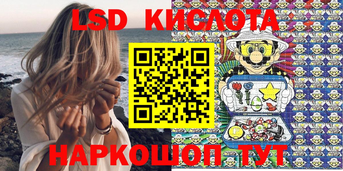 наркота  Марки 25I-NBOMe 1,5мг  Вход с VPN  Бутурлиновка 