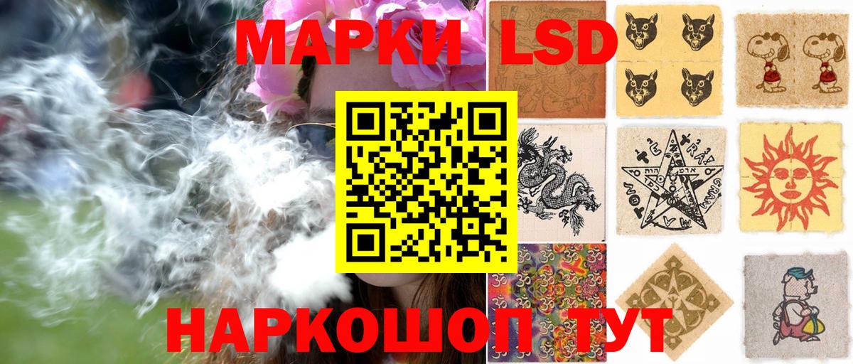 Марки N-bome 1,5мг Бутурлиновка