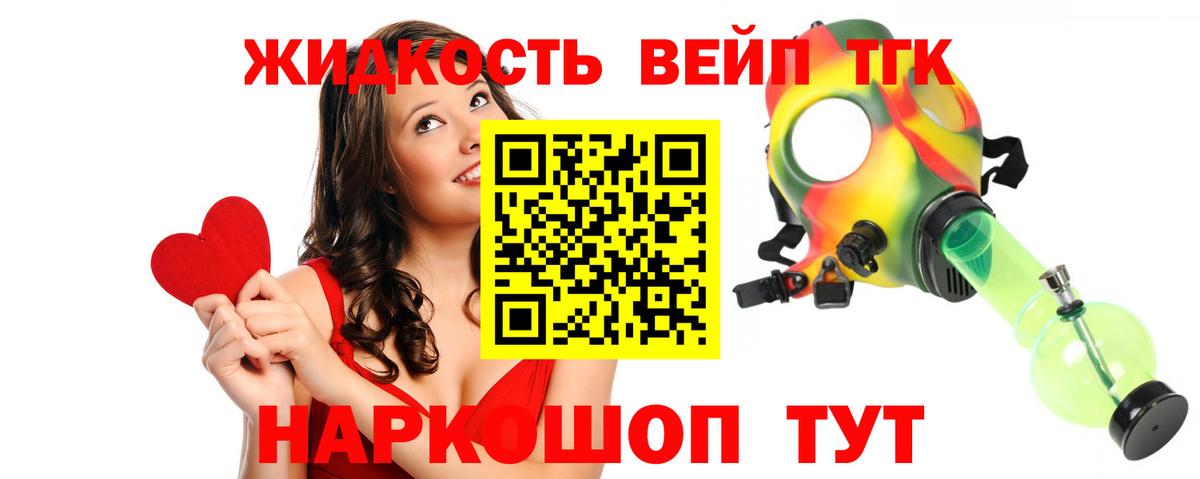 Бутурлиновка  Дистиллят ТГК концентрат  где продают   ТГК концентрат  Вход с VPN 
